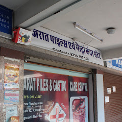 Gujarat Piles & Gastro Care Center